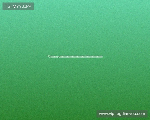 PG电子下载app最新版详细操作指南，助力用户轻松参与世界杯相关体育竞猜与实时比分直播