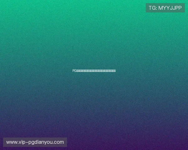 PG试玩在线注册平台注册流程全攻略让你轻松开启游戏体验